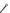 Aimant double